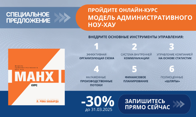 hku_stand_banner_ru_14conf_1117f560