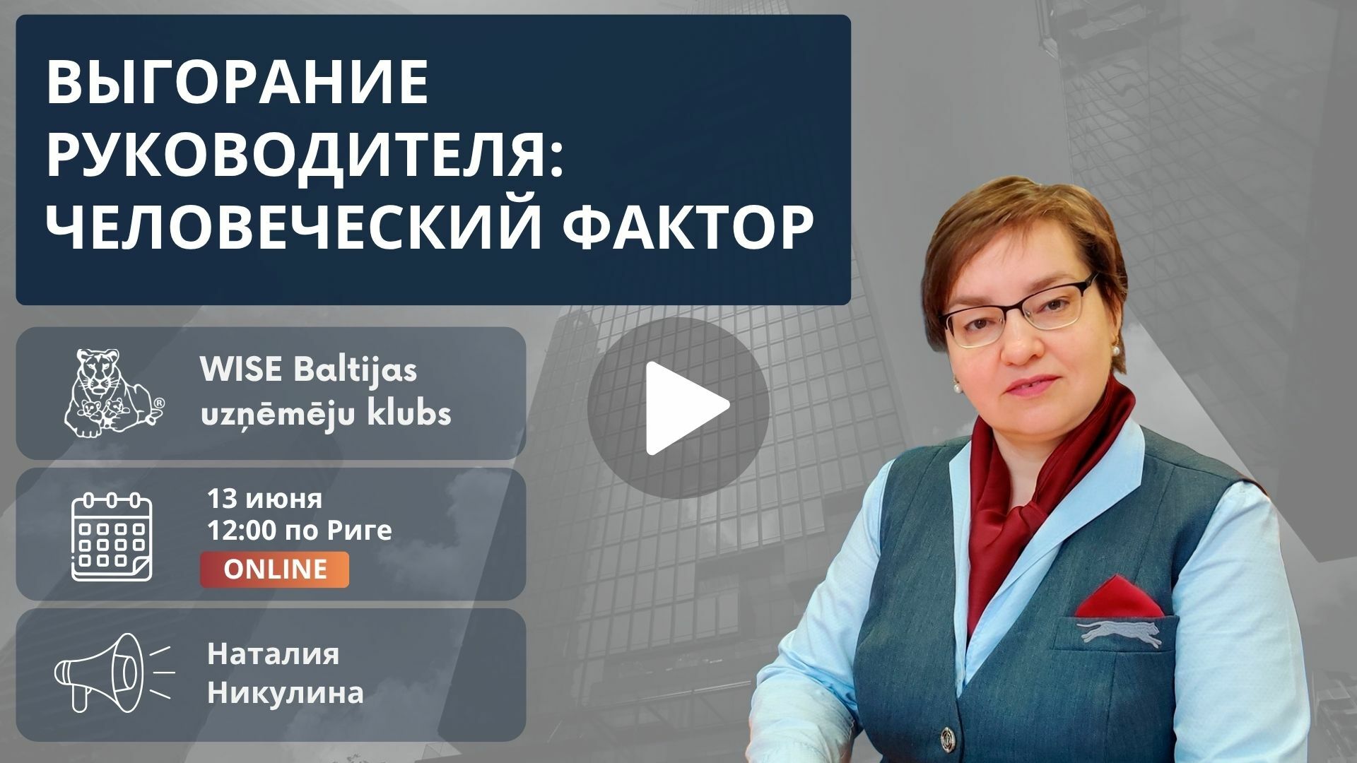 Zastavki_dlya_YouTube_25cad56e