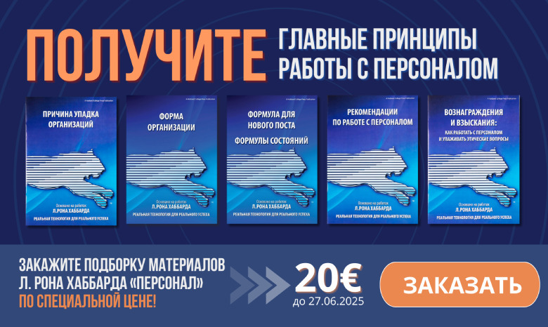 hku_stand_banner_13_06_25_ru