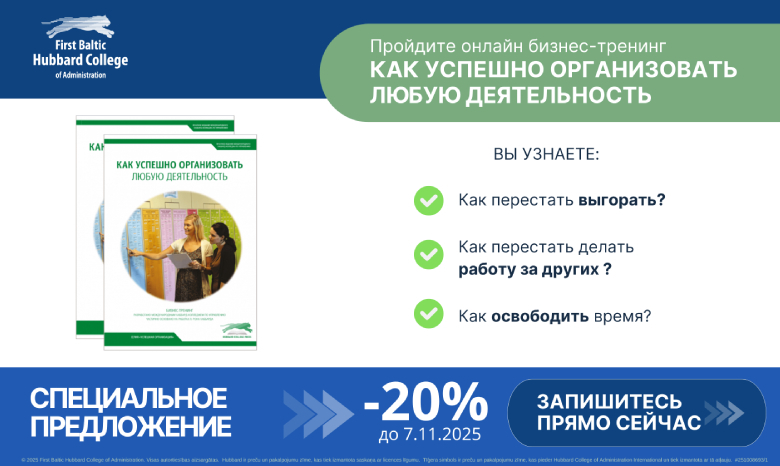 hku_stand_banner_ru
