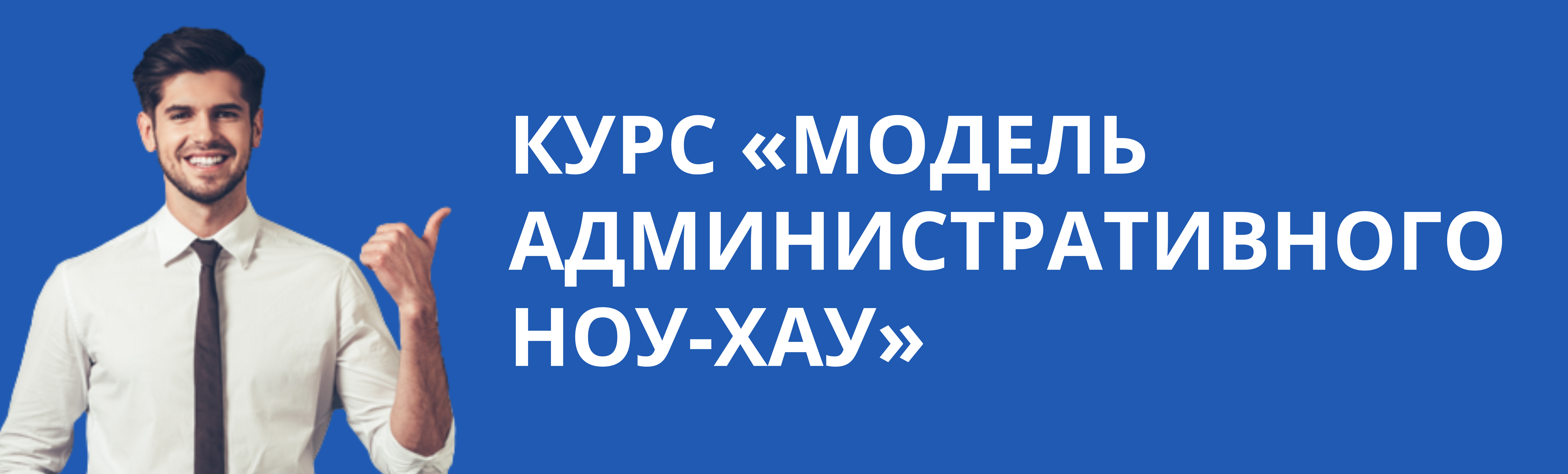 FBHCA_Kupon_dlya_sobraniya_WISE_kopiya_a9f68b6e