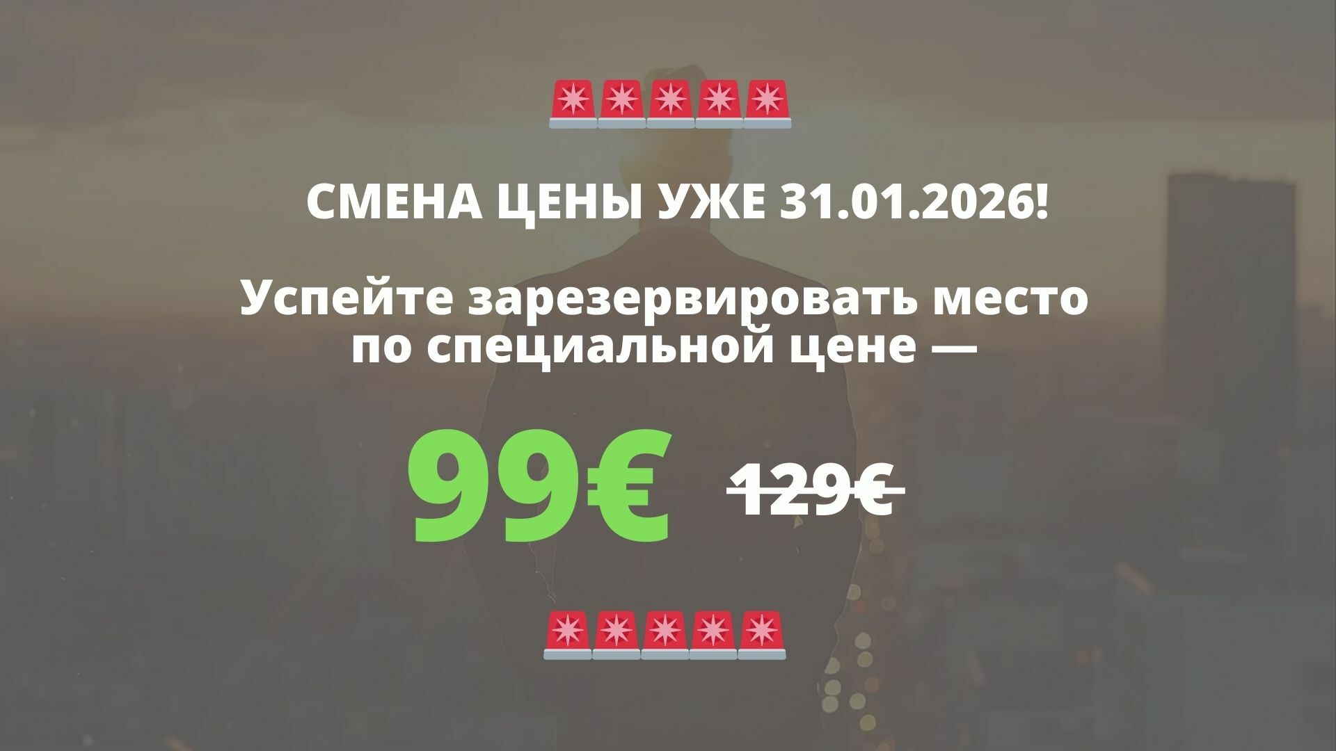 Zastavki_dlya_translyatsiy