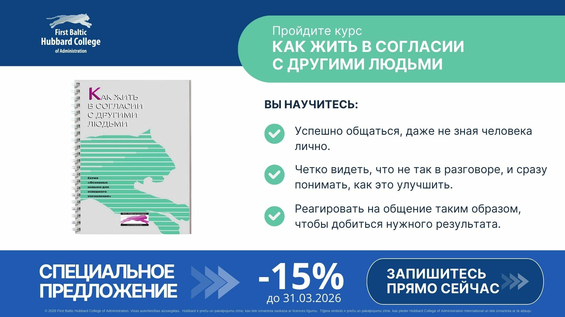 Dizayn_bez_nazvaniya_kopiya1