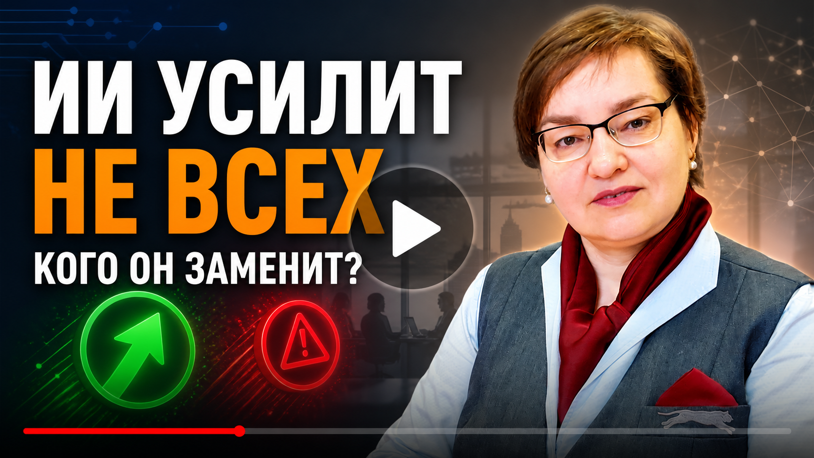 260821_-_VIDEO_01_PREVIEW_-_1920x1080_-_RU