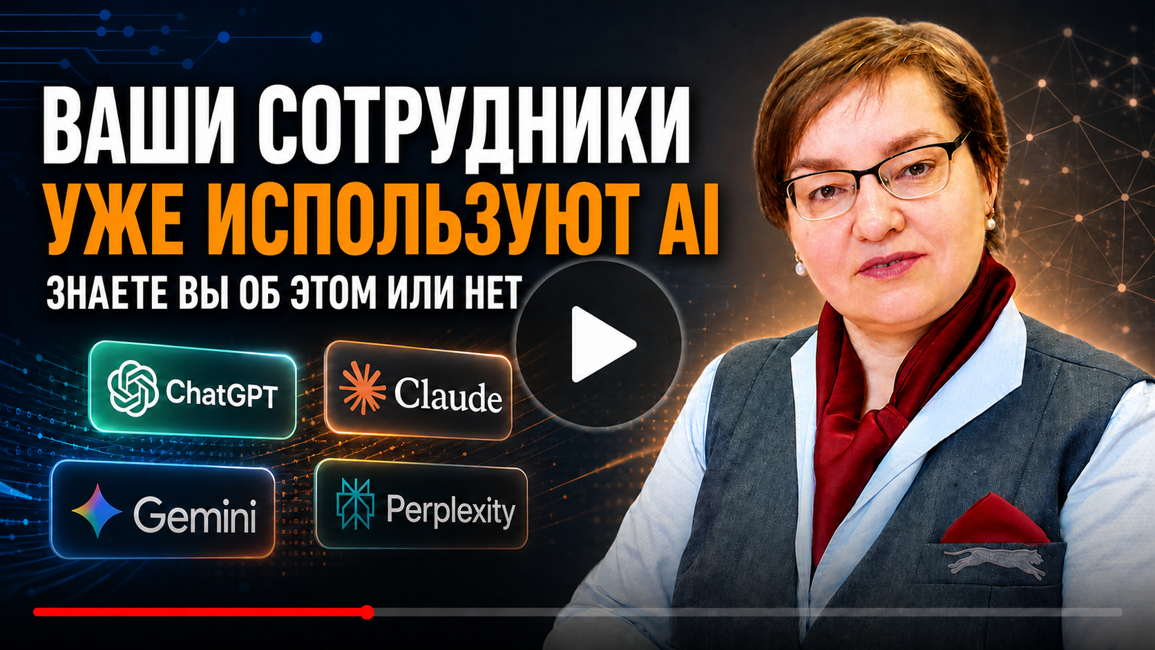 260821_-_VIDEO_02_PREVIEW_-_1920x1080_-_RU_